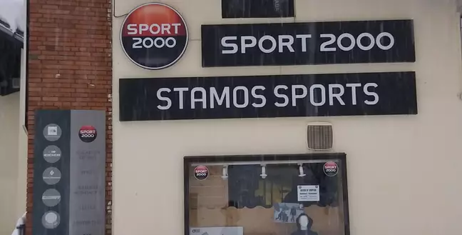 Sport 2000 Stamos Sports
